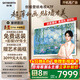 創(chuàng  )維壁紙電視85A7F 85英寸超薄壁畫(huà)藝術(shù)mini led 智能平板家電液晶電視機85吋  國家補貼 85A7E升級款 85英寸 國家補貼立減2000 【新品】官方標配 一級能效