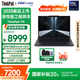 ThinkPad T14【補貼15%】2025酷睿 AI Ultra2代處理器 14英寸高性能輕薄商務(wù)辦公聯(lián)想ibm筆記本電腦 補貼 Ultra5-225H 32G 1TB 內置4G網(wǎng)卡 官方標配