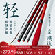 北溟魚并繼竿鯽魚竿37調(diào)超輕釣魚竿手竿插節(jié)魚桿漁具 3.9m 北溟鴻運(yùn)并繼竿