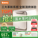BOLOLO波咯咯紫外線 奶瓶消毒柜 嬰兒奶瓶消毒烘干二合一 輕盈Pro-16顆燈珠 18L 4面消毒