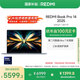 小米（MI）筆記本電腦【國家補貼20%】紅米REDMI Book Pro 14 2025輕薄本高性能酷睿2代Ultra7 32G 1T