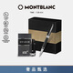 萬寶龍MONTBLANC香水124071+意大利彼耐德黑簽字筆禮盒套裝禮物