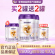 優(yōu)博剖蓓舒【25年6月產(chǎn)】圣元2段嬰幼兒配方奶粉（6-12月齡）二段奶粉罐裝 2段 【買(mǎi)2送2】 800g 2罐 +400g2罐