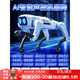 RWTW男孩玩具2025ai智能機(jī)器狗遙控機(jī)械人工電子電動(dòng)送男孩生日禮物 AI智能聲控機(jī)器狗+精美禮盒 【APP操控+語(yǔ)音聲控+智能編程+唱