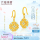 六福珠寶七夕禮物 福滿傳家足金鎏彩宋韻花錦如意黃金耳環(huán) 計價 約5.39克