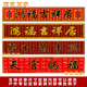 橫批大門(mén)字門(mén)匾對聯(lián)門(mén)樓字門(mén)頭匾牌匾字牌柱子戶(hù)外瓷磚字畫(huà)外墻磚 款式二 平面亮光0.01平方
