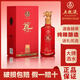 五糧液股份尊酒濃香型白酒52度商務(wù)宴請高端白酒送禮佳品 52度 500mL 1瓶 紅尊龍