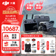 大疆（DJI）Air 3S無人機(jī)航拍旅拍1英寸高清圖傳專業(yè)智能全向避障雙攝長焦超長續(xù)航跟拍遙控飛機(jī)廣角 Air 3S 暢飛（RC 2帶屏遙控&增強(qiáng)圖傳) （超值推薦）隨心換兩年版（1188元） 免費(fèi)禮