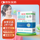 福施福膠囊營養(yǎng)素補充劑30粒 含葉酸備孕婦哺乳期女補多種維生素礦物質(zhì)