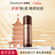 多娜嫻（danahan）人參籽抗皺緊致護(hù)膚品套裝全套韓國進(jìn)口化妝品女士補(bǔ)水保濕 彈潤乳135ml