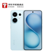 vivo S30 16GB+512GB 薄荷青【京東快遞】