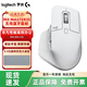 羅技（Logitech）MX Master3s 無線辦公鼠標(biāo)藍(lán)牙三模靜音 舒適多設(shè)備連接 【全新原封】MX Master3S 白色