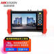 ?？低暎℉IKVISION）工程寶7英寸4K全功能網(wǎng)絡(luò)視頻監(jiān)控測(cè)試儀 MDH003
