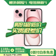 【白條免息】Apple iPhone15 蘋(píng)果15 雙卡雙待 國(guó)行5G全網(wǎng)通  二手蘋(píng)果手機(jī) 粉色【店長(zhǎng)推薦】 【99新】256G【現(xiàn)貨速發(fā)+三年店?！? title=