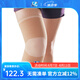 LP 951/991保暖護(hù)膝 四面彈騎行健身舞蹈跑步網(wǎng)排籃羽毛球運(yùn)動(dòng)護(hù)膝 991高保暖款單只裝 M