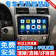 適用豐田凱美瑞中控大屏幕車機(jī)導(dǎo)航儀一體機(jī)08 09 10 11 12 13 14 15 16 17 06-11款豐田凱美瑞 WIFI版32G+后視+記錄儀+包安裝