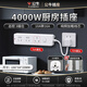 公牛帶開(kāi)關(guān)廚房專(zhuān)用插板4000W大功率16A插座帶漏電保護插線(xiàn)板排插插座 3插位 16A+2個(gè)10A插座 線(xiàn)長(cháng)50厘米