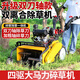 碎草機還田機多功能割草機柴油機除草機果園割草機四驅微耕機 【50寬】電啟動四驅173柴油款 碎草刀+除草刀+松土+犁
