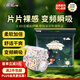 祺安叢林系列嬰兒拉拉褲XXL碼32片26-30斤寶寶超薄透氣大吸收成長褲