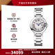 卡地亞（Cartier）手表女 藍(lán)氣球系列石英機(jī)芯瑞士女士腕表28mm 羅馬時(shí)標(biāo)WSBB0073（原B0067）
