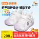 基諾浦（ginoble）寶寶學(xué)步鞋25春童鞋軟底機(jī)能鞋春秋男寶女童嬰幼兒鞋GB2397/2397A 白色/淡紫 21 130mm 適合腳長130-135mm