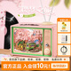若態(tài)若來(lái)櫻夢(mèng)之旅八音盒音樂(lè)盒diy手工積木拼圖兒童玩具生日禮物女生