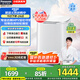 松下吳磊同款 0.5公斤波輪小歡洗內(nèi)衣內(nèi)褲洗衣機(jī)小型洗烘一體全自動(dòng)迷你寵肌洗帶烘干除HPV血漬送禮物 XQB05-AW050