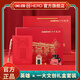英雄醫(yī)師節(jié)佳選英雄鋼筆一大文創(chuàng)聯(lián)名款墨水紅色筆記本禮盒裝商務(wù)辦公送禮高顏值送老師伴手禮可定制 一大紀(jì)念版