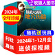 包郵 科學(xué)大偵探雜志 2025年1-8月現(xiàn)貨【全年/半年訂閱/2024/2023/2022全年珍藏可選】我們愛科學(xué)小學(xué)生推理小D探長探案非過刊K 現(xiàn)貨 送玩具【全年珍藏12本】24年1-12月