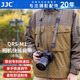 JJC 相機肩帶 微單背帶掛繩 快拆可掛脖斜跨 適用佳能r50 r10 尼康z30 z50二代 索尼zv-e10 a7m4配件
