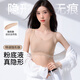 OEING側(cè)收大杯收副乳內(nèi)衣女大胸顯小聚攏防下垂胸罩粉底液無(wú)鋼圈文胸罩 粉底液 L （36/80BCD-建議105-125斤）