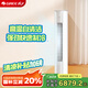 格力（GREE）3匹 京暢 新一級能效 變頻冷暖 凈菌自潔 立柜式空調(diào)柜機 KFR-72LW/(72587)FNhAc-B1(JDWIFI)