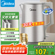 美的（Midea）電熱水壺?zé)畨?316食品級(jí)不銹鋼內(nèi)膽 1500W功率0涂層電水壺 內(nèi)外雙鋼 1.7L大容量MK-SHM1730-PRO