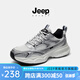 JEEP SPIRIT吉普男鞋夏季運動休閑網(wǎng)面透氣網(wǎng)鞋子男2025新款增高老爹鞋男 浩沙銀 39
