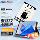 KOVOL【美國(guó)】適用華為matepad 11保護(hù)套11英寸2023款可愛(ài)卡通軟殼適用蘋(píng)果平板電腦保護(hù)殼 水桶貓咪【11英寸】適用Mate pad 11