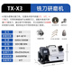 臺星智造銑刀研磨機端立二三四五六刃銑刀專(zhuān)用萬(wàn)能神器高精度磨刀機工具 X3 角度調整可磨234刃 4-14MM