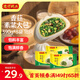 灣仔碼頭香菇素菜大包390g*3袋 18只素包子早餐包子速食半成品