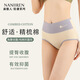 南極人高腰內(nèi)褲女收腹抗菌純棉媽媽內(nèi)褲無痕透氣大碼提臀女士三角褲頭 純棉高腰內(nèi)褲 4條 XL （適合體重110-130斤）