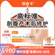 麗森卡 LIONGARDEN【官方旗艦直售】麗森卡LIONGARDEN剖腹產(chǎn)疤痕貼日拋1+2分段護(hù)理 1+2全階段效果修護(hù)【90天不間斷護(hù)理】