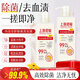 上海藥皂內(nèi)衣專護(hù)除菌洗衣液630g 去漬99.9%除菌內(nèi)褲男女士通用