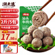 潮夫道汕頭標(biāo)準(zhǔn)牛肉丸200g*5牛肉含量90%純牛肉正宗潮汕手打火鍋食材