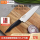 京瓷（KYOCERA）日本京瓷陶瓷刀廚房三德刀切水果刀具蔬菜刀寶寶輔食刀5.5寸 5.5寸黑色| 256352