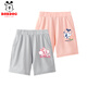 巴布豆女童短褲2025夏季新款兒童網(wǎng)眼透氣運動(dòng)褲子中大童寬松不悶夏裝 灰 小花櫻桃X_K5+粉 草莓小麗X 110