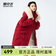 雪中飛2024秋冬新款百搭皮質(zhì)裝飾防風(fēng)女中長(zhǎng)款連帽羽絨服狐貍毛領(lǐng) 紅色 M 165/88A