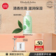 伊麗莎白雅頓綠茶身體乳500ml清爽潤膚保濕滋潤緩解干燥禮物送朋友