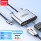 優(yōu)越者Type-C轉(zhuǎn)HDMI/VGA投屏轉(zhuǎn)換器帶PD快充USB3.0擴(kuò)展轉(zhuǎn)接頭蘋果電腦筆記本手機(jī)平板連顯示器投影連接器