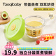taoqibaby寶寶輔食盒玻璃可蒸煮蛋羹碗保鮮儲存嬰兒專用輔食雙耳防燙工具杯 云杉綠(180ml圓)
