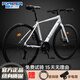 永久公路車自行車碟剎變速男女學(xué)生鋁合金競技代步腳踏車公路車單車 夢幻白 24速 鋁合金 直把