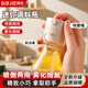 拜杰?chē)娪蛪貒婌F倒油噴油瓶霧化玻璃油壺廚房家用調料瓶噴倒兩用不掛油 【贈標簽貼紙】奶油白80ml單個(gè)裝 【噴倒兩用】【不滴油不掛壁】