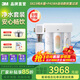3M凈水器家用直飲RO反滲透廚下800G大通量家用2L/min純水機(jī)5年長(zhǎng)效RO膜凈飲機(jī) S823+新款電動(dòng)款前置（6噸流量）